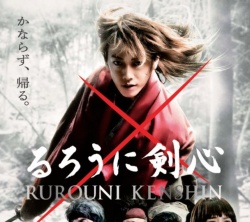 Streaming Rurouni Kenshin
